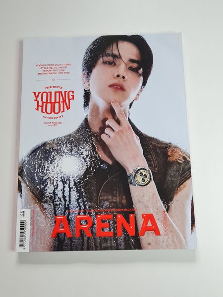 The Boyz Kpop Magazin Arena Young Hoon