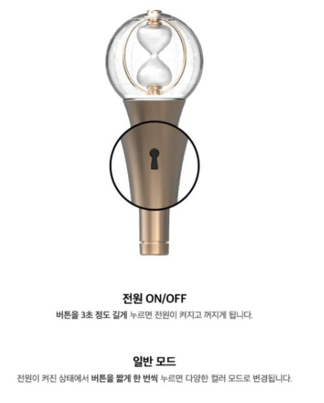 9+ Ateez Light Stick