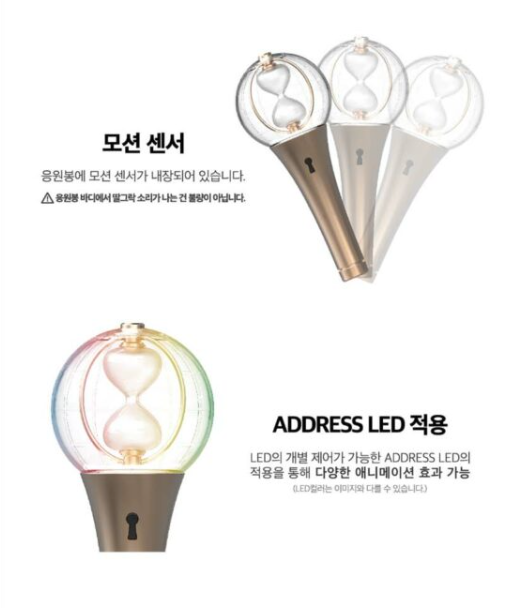 Kpop Light Stick, Ateez, Lightiny