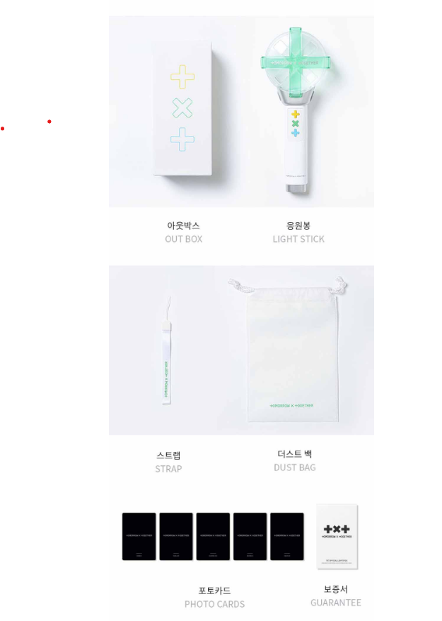 TXT - Official Light Stick