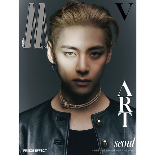 W Magazin, Korea, BTS, V, Taehyung, Version c